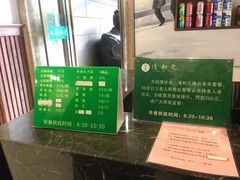 -并州饭店(千峰南路店)