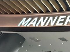 -Manner Coffee(合生汇店)