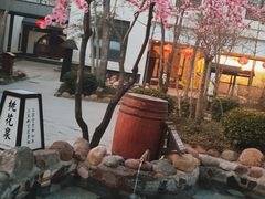 -国御温泉度假小镇