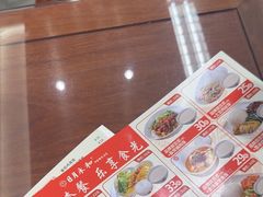 -日月永和中国餐饮名店(凤凰店)