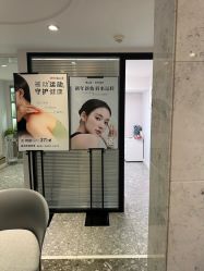 -咪咪专业脱毛连锁机构