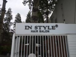 -IN STYLE·全国形象店