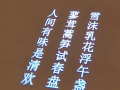 -纳地素食(石门公园店)