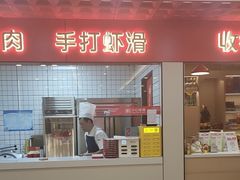 -鸿盛火锅(重庆路店)