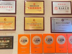 -弓虽昌焖烧鸡(大竹林店)