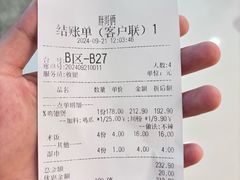 -万达广场(东莞厚街店)