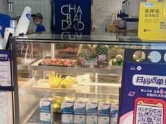 -茶百道(京溪店)