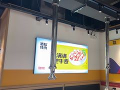 -酒拾烤肉(奥体天虹店)