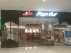-必胜客(天河城店)