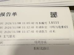 -上海市东方医院(总院)