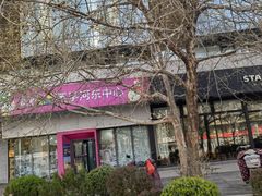 -英孚教育青少儿(河东资深教研中心)