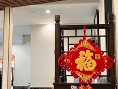 -金鸭都·老北京特色家常菜(潘家园店)