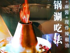 -清真·鸦儿李记·涮肉(花市店)