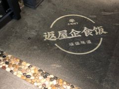 -大榕树下顺德菜(融创茂店)