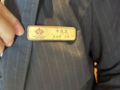 -大同王府至尊酒店(大同古城店)
