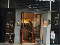 门面-Radar Coffee(思南路店)
