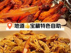 烤鸡腿-恒河传奇印度餐厅GANGES