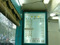 -樊记腊汁肉(竹笆市总店)