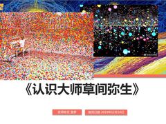 -小院儿童绘馆(富国里店)