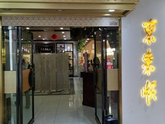 -好世界商业广场(北京国际中心店)