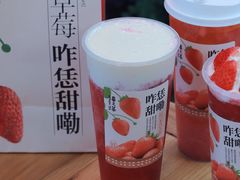 -眷茶(大卫城10楼店)