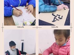 -少年書院·书法·围棋(驷马桥校区)