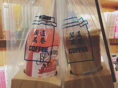 -闻道万巷咖啡馆(南大街地铁站店)