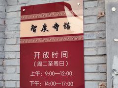 -辽代双塔