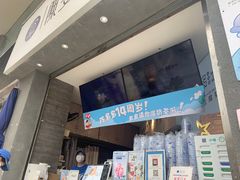 -陈多多·豆腐奶茶(草市街店)