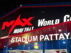 -芭提雅MAX泰拳馆