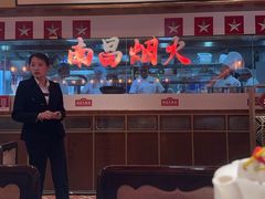 -南昌大饭店·非遗南昌菜(万寿宫店)