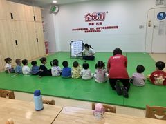 -全优加早教托育园(广百新一城店)