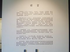 -阳明祠