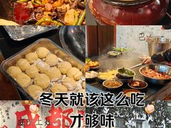 -庭院土灶柴火鸡(犀浦店)