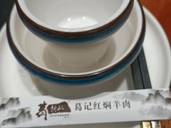 -葛记红焖羊肉(人民路店)