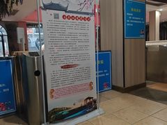 -河源客天下-温泉小镇