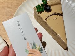 英式伯爵红茶-宴南庭·闽味私房菜