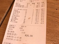 账单-虾满堂小龙虾烧烤(富荟广场店)