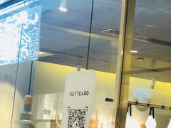 门面-喜茶(深圳东门1234店)