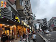 门面-Caidie Bakery采蝶轩(百越店)