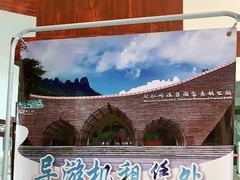 -七仙岭温泉国家森林公园