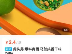 -盒马鲜生(丁香国际店)
