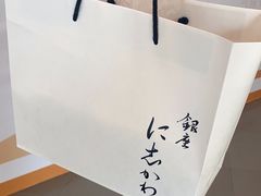 -银座仁志川·生吐司专门店(香港广场店)