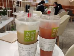 -奈雪的茶(新天地广场PRO店)