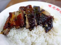 -陈光记烧腊店(罗保博士街店)