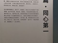 -张之洞与武汉博物馆