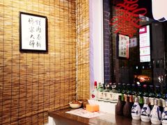 -喜卷·烂肉卷饼(广渠门店)