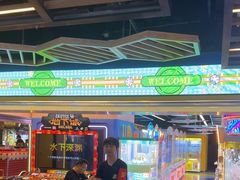 -风云再起游乐汇(北京西单西西友谊店)