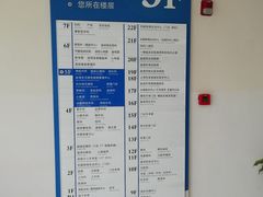 -上海交通大学医学院附属瑞金医院(总院)