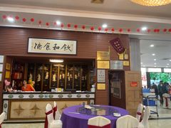 -茗荔园农庄(大涌店)